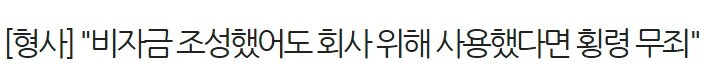 [블루아카] 치카치카 리오 오피셜 무죄_1.jpg