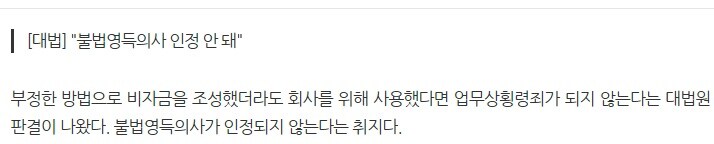 [블루아카] 치카치카 리오 오피셜 무죄_2.jpg