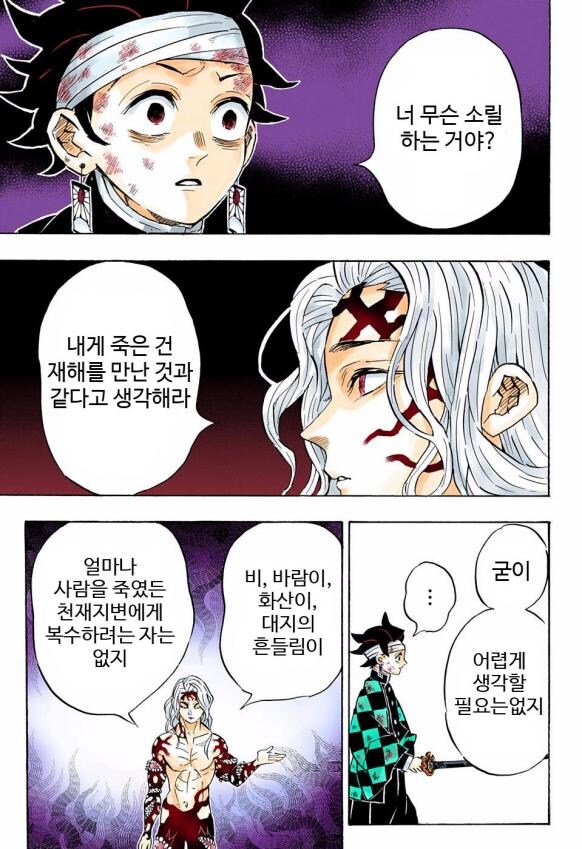 성우연기가 더해지면 얼마나 빡치는 포인트 잘 나올지 궁금한 장면_1.jpg
