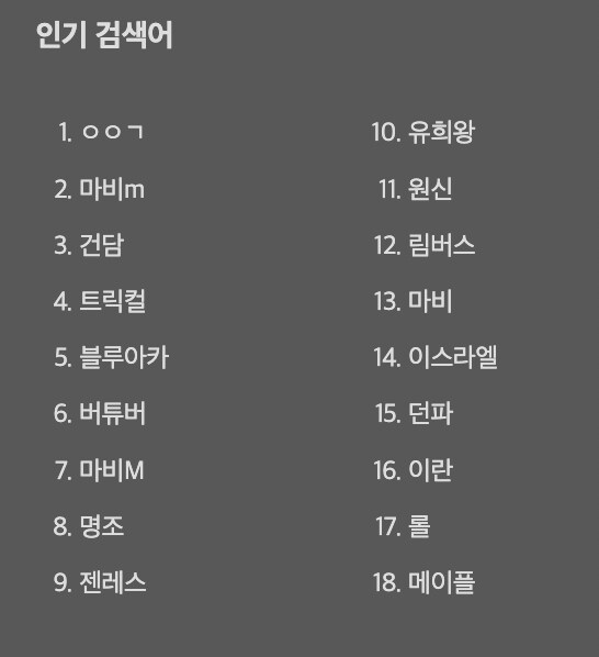 니케)요새 유게에서 얘기하기 좀 어려운듯_1.png
