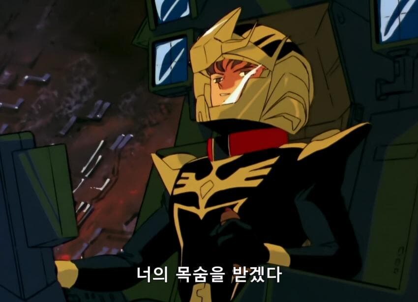 건담) 하만이 자1살을 결심한 시점_3.jpg