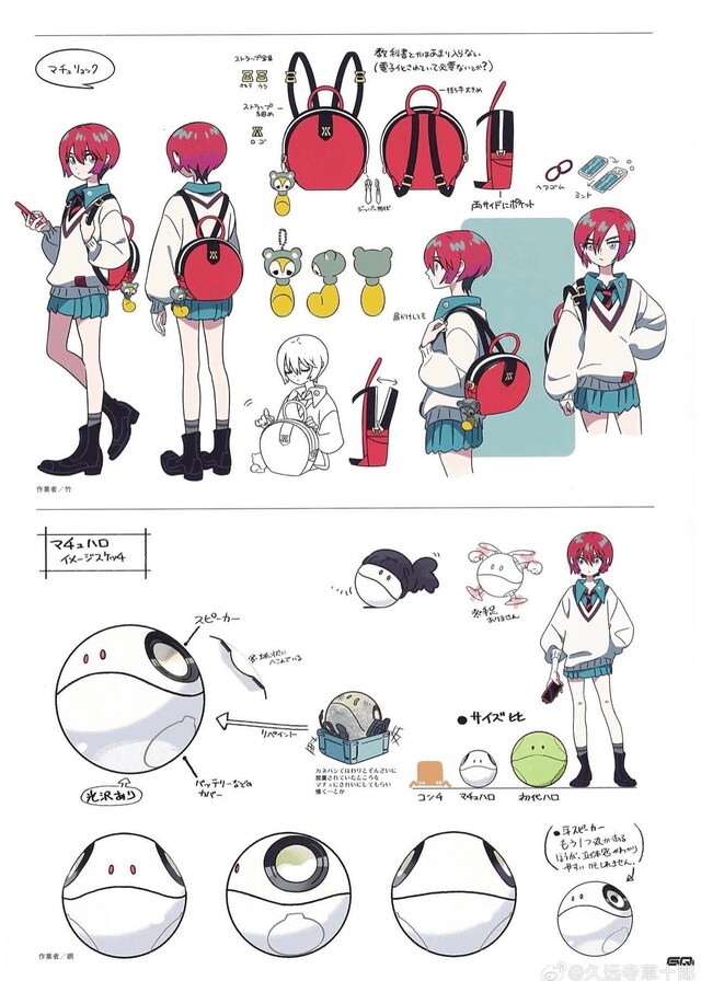 건담) 마츄 냐안 설정화_5.png