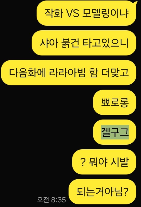 건담)유출)스포) 예측 성공인줄_2.jpg