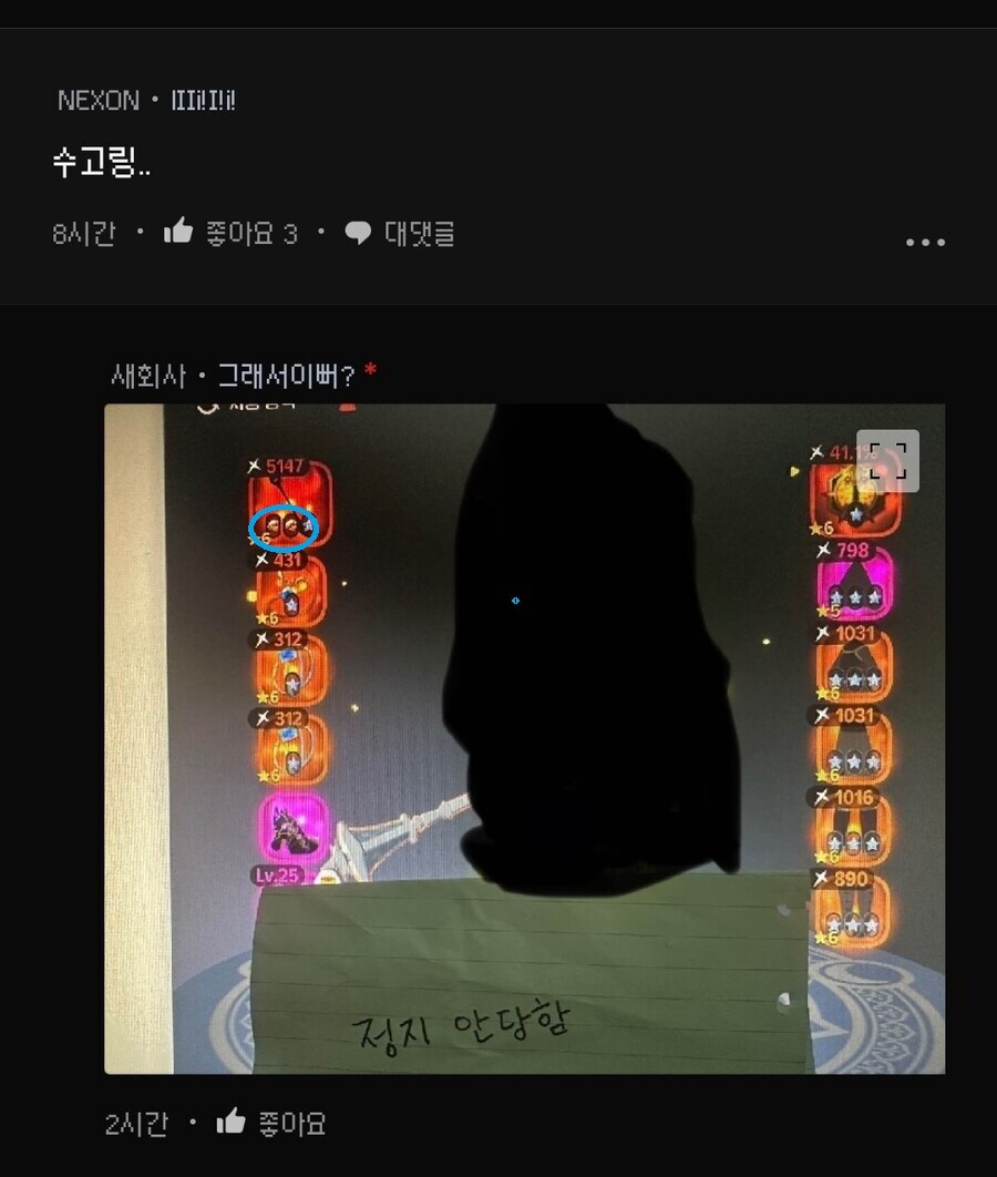 마비M)세공작 자긴 세탁했다는 애_3.jpg
