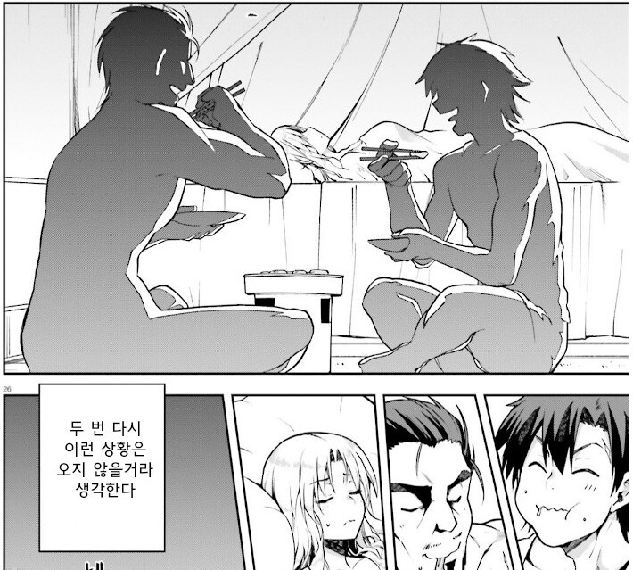 자고있는 공주의 방에 잠입해서..._5.png