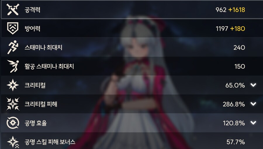 [명조] 에코 뭐가 더 낳음?_3.png
