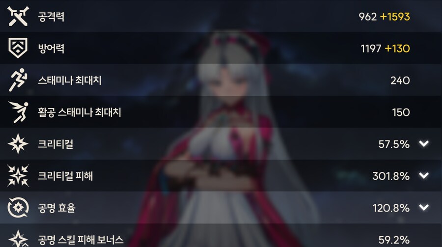 [명조] 에코 뭐가 더 낳음?_4.png