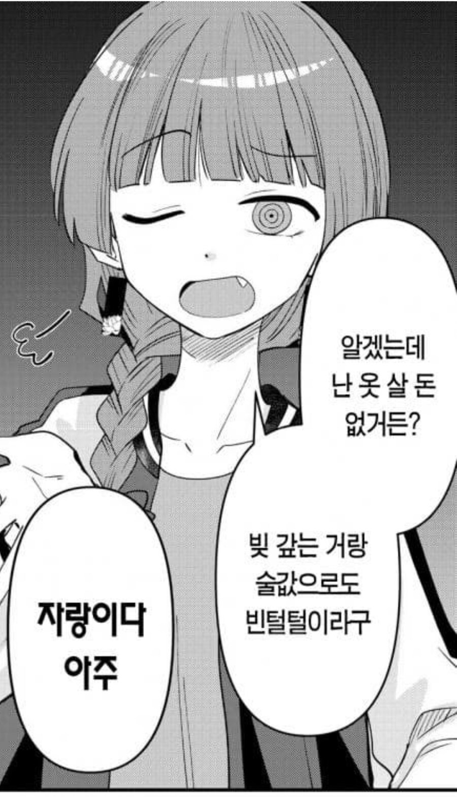히로이 키쿠리는 일주일에 하루만 술마셔도 인생 바뀔듯_1.jpg