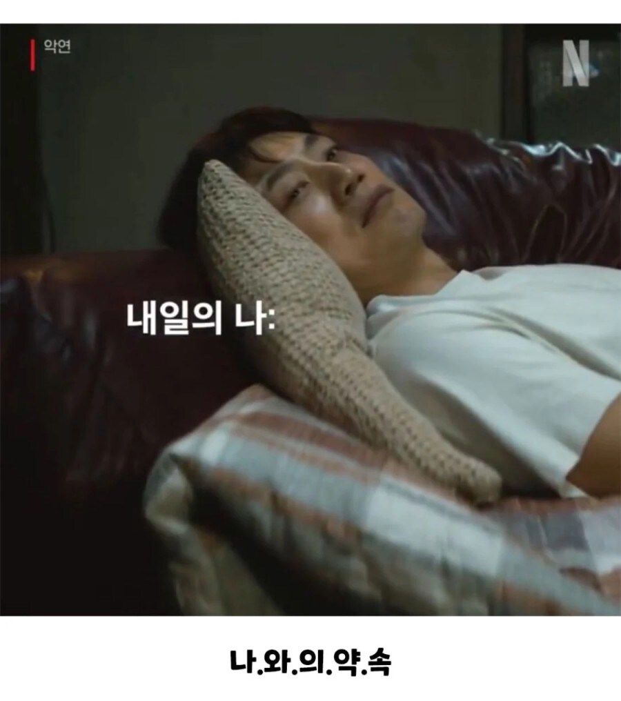 내향인의 중요한 약속.jpg_2.jpg