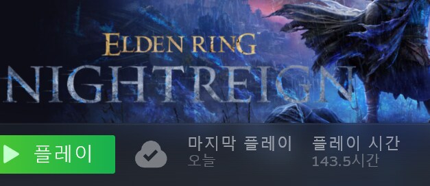 아니 이겜 좀 재밌지않나요?_1.png