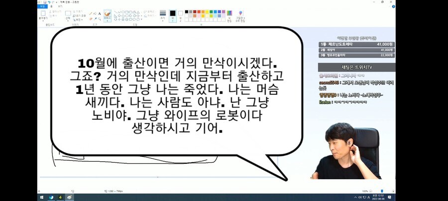 부부가 이혼했다는 글 보니 생각나는 조언_9.jpg