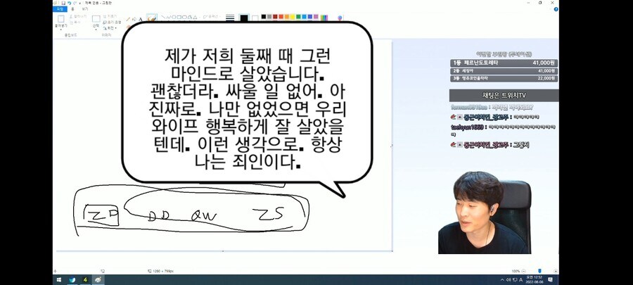 부부가 이혼했다는 글 보니 생각나는 조언_12.jpg