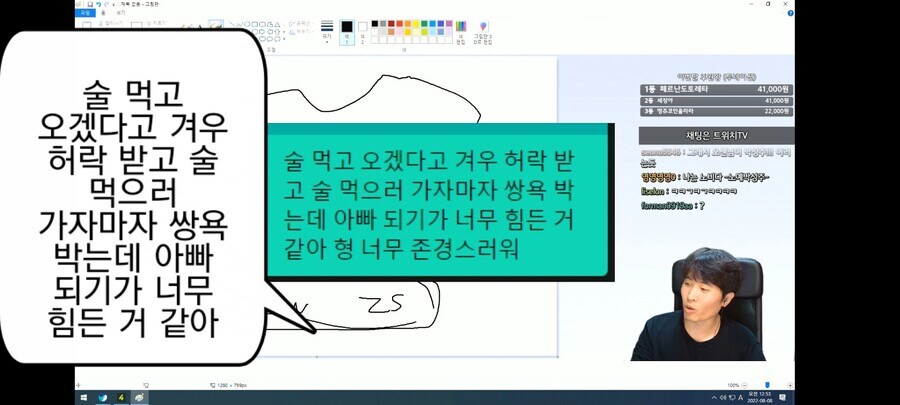 부부가 이혼했다는 글 보니 생각나는 조언_14.jpg