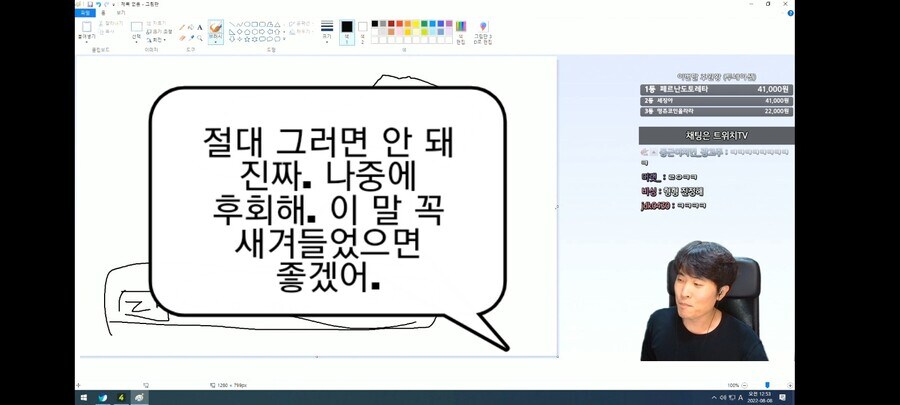 부부가 이혼했다는 글 보니 생각나는 조언_17.jpg