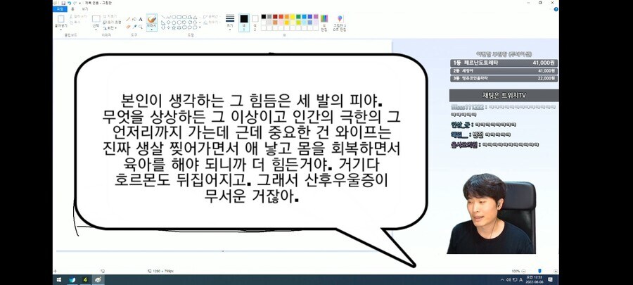 부부가 이혼했다는 글 보니 생각나는 조언_21.jpg
