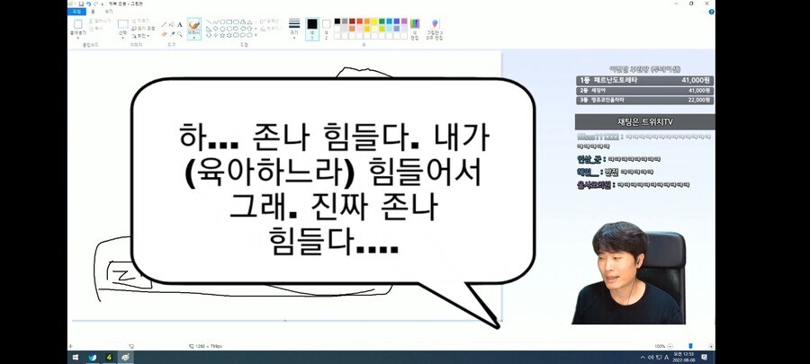 부부가 이혼했다는 글 보니 생각나는 조언_23.jpg