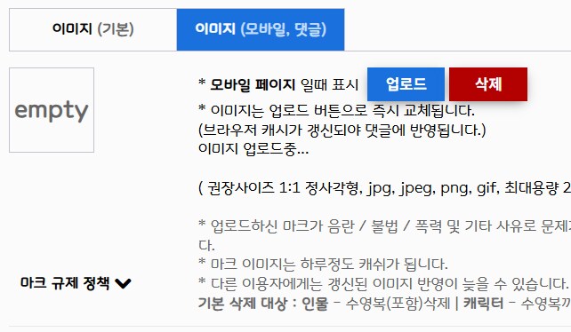 루리웹 또 뭐 잘못 건들였나_2.png