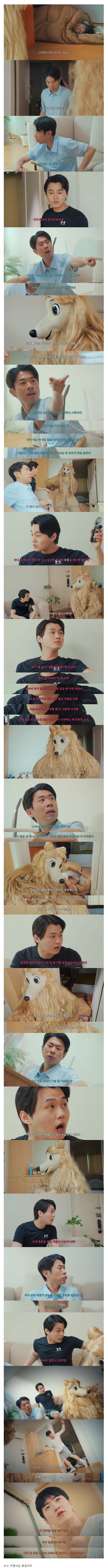 기성세대 꼰대한테 미러링 공격하는 2030 캥거루족_1.jpg
