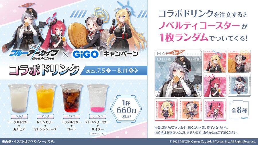 블루아카) 뭐임? 갑자기 GIGO랑 콜라보하네 ㅋㅋ_4.png