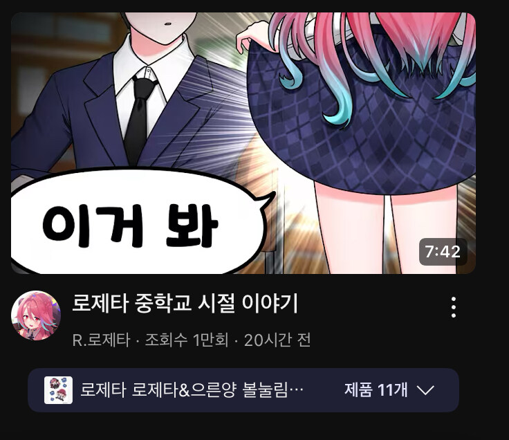 버튜버) 나 이거 무서워서 못누르고 있음_1.jpg