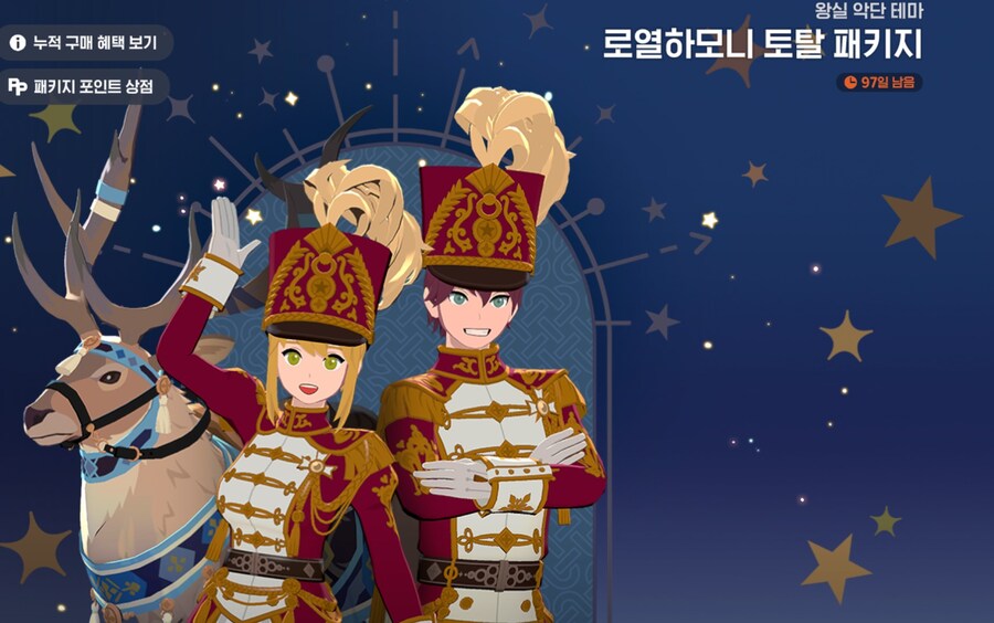 [마비M] 딸내미한테 예쁜옷 사주려는거 관둠._1.jpg