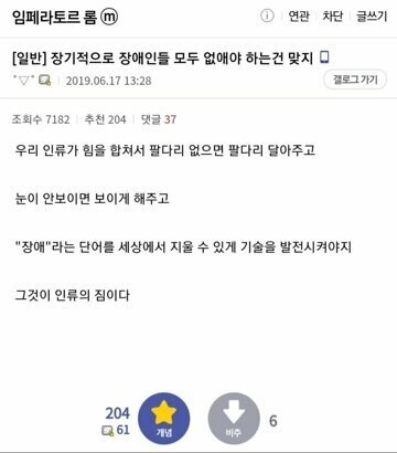 커뮤니티의 츤데레들.jpg_1.jpg