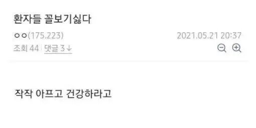 커뮤니티의 츤데레들.jpg_3.jpg