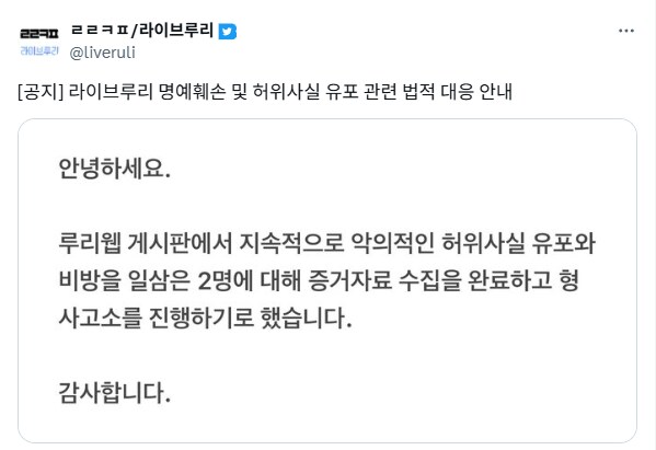 요즘 근황이 가장 궁금한 루리웹 회원 두명_1.png