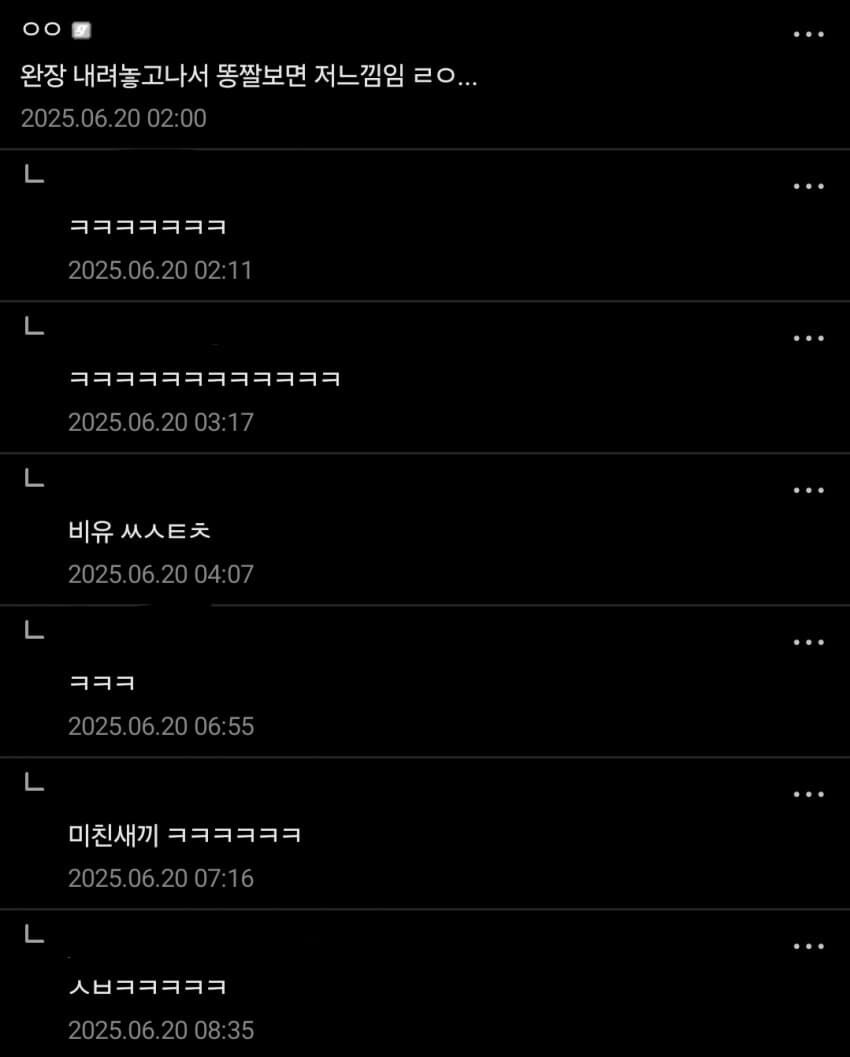이거 비유가 존나웃기네ㅋㅋㅋㅋㅋ _1.jpg