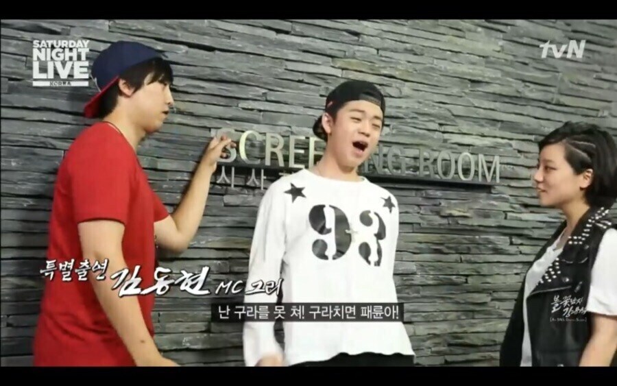 mc그리(김동현)이 거짓말을 못하는 이유_1.jpg