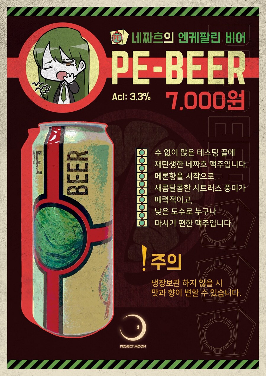 버튜버,프문) 누군가 한국에 올 것 같다_1.jpg