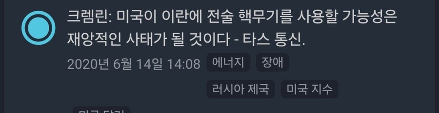 크렘린: 미국이 이란에 전술핵무기 사용 가능성은 재앙적 사태를.._1.jpg