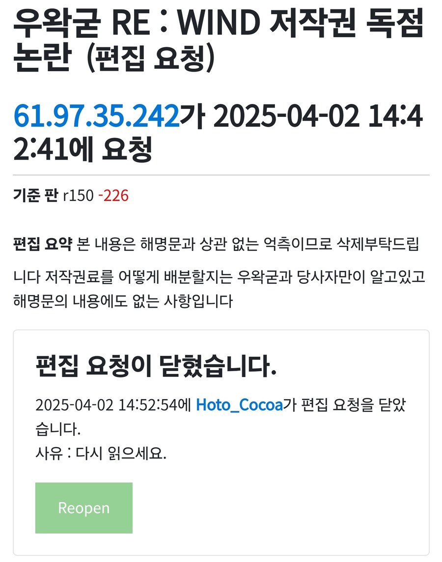 ㅇㅇㄱ) 나무위키 디펜스 핫클립_5.jpg