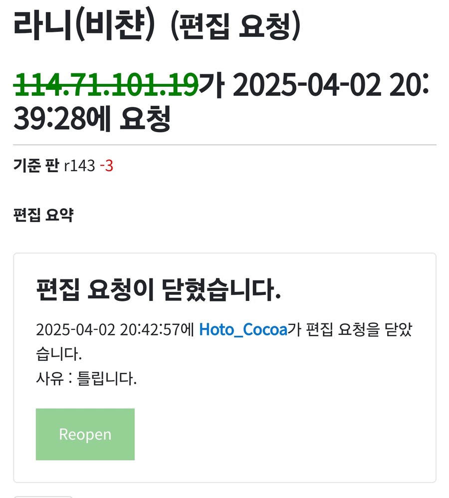 ㅇㅇㄱ) 나무위키 디펜스 핫클립_8.jpg