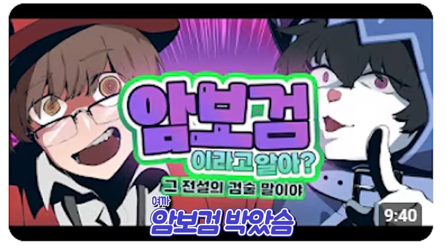 버튜버?) 음지에 있을 때가 제일 빛나는 사람_2.png