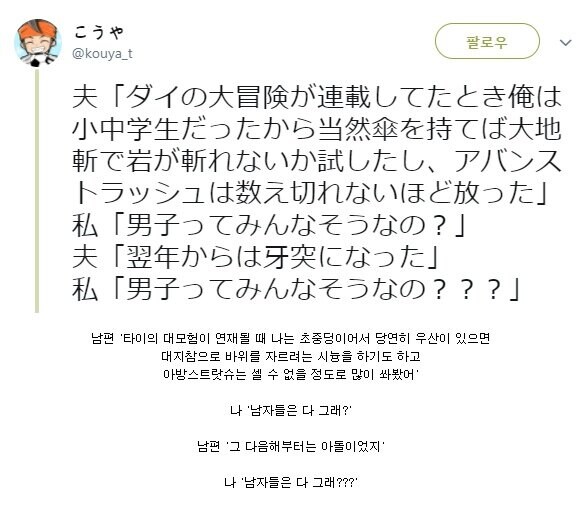 ??? : 아방 스트랏슈!!_1.jpg