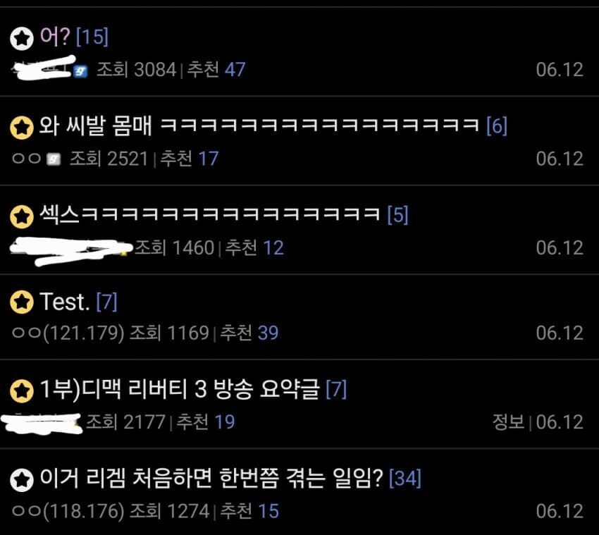 디맥)순간 ㅈ됨을 감지한 파딱_1.jpg