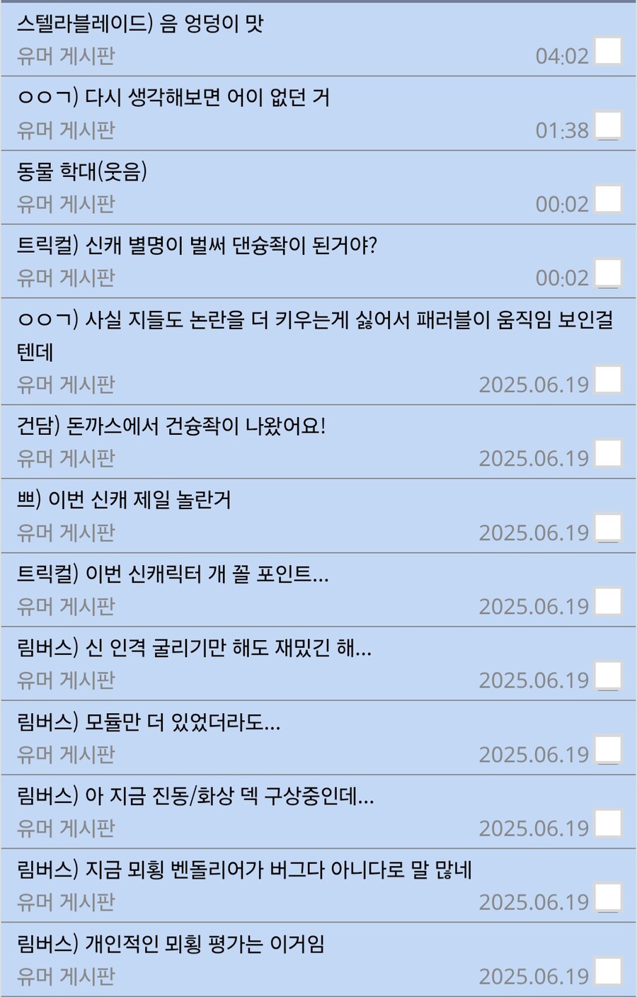 ㅇㅇㄱ) 어제 글 쓴거 보면 조울증? 걸린 느낌임_1.jpg