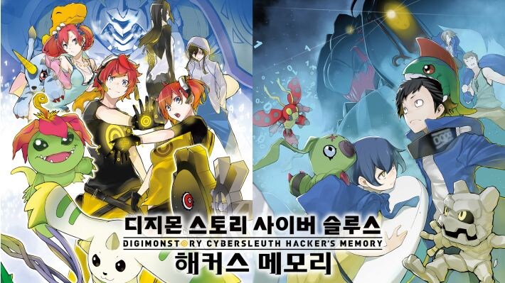디지몬]누구도 반박못할 해커스 메모리의 장점_1.jpg