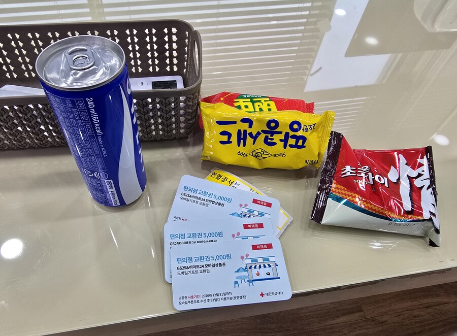 피 한사바리 뽑음_2.jpg