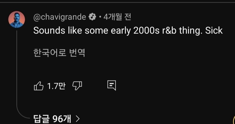 유튜브 번역기 대참사_2.jpg