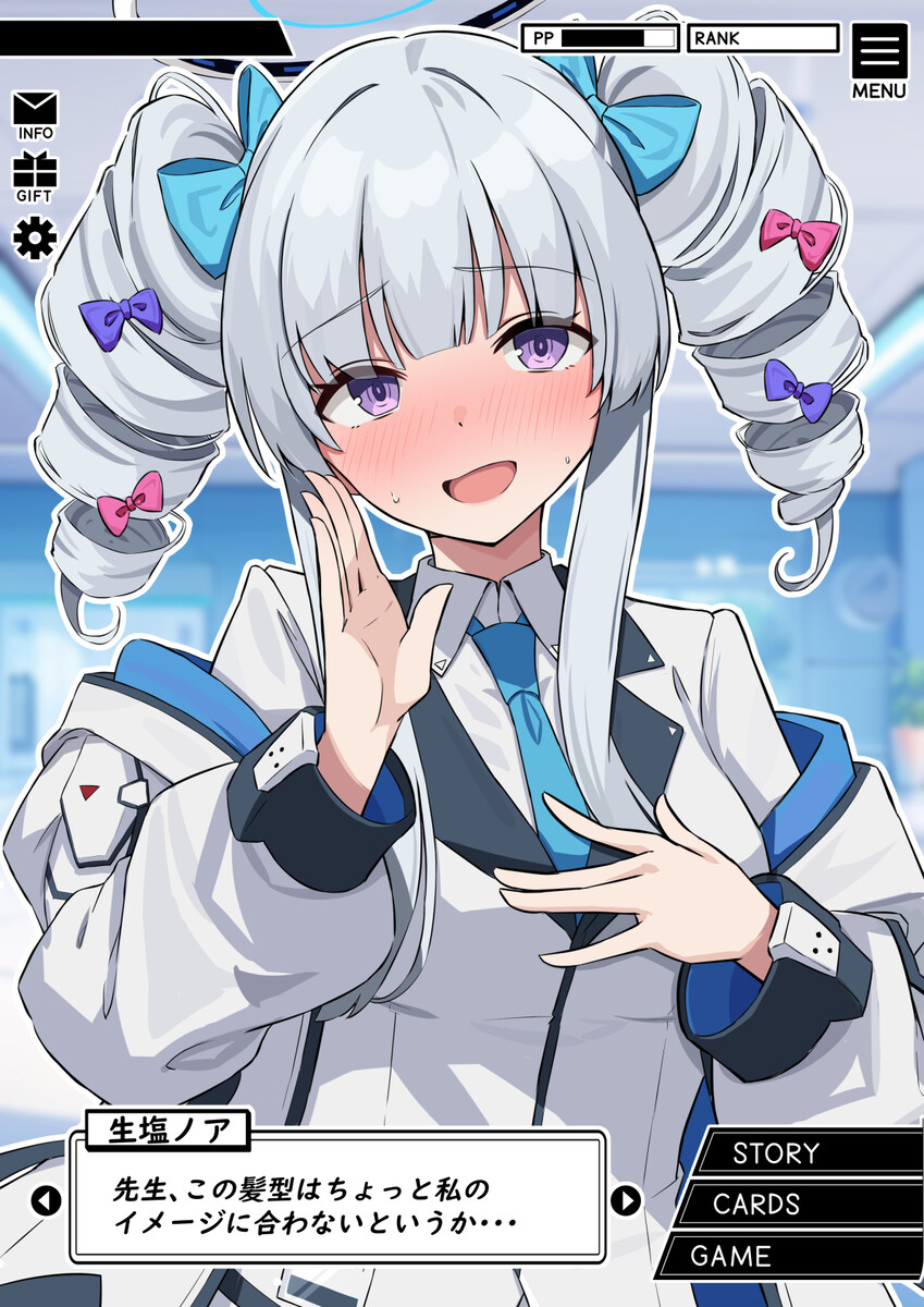 블루아카] 트윈테일 노아_1.jpg