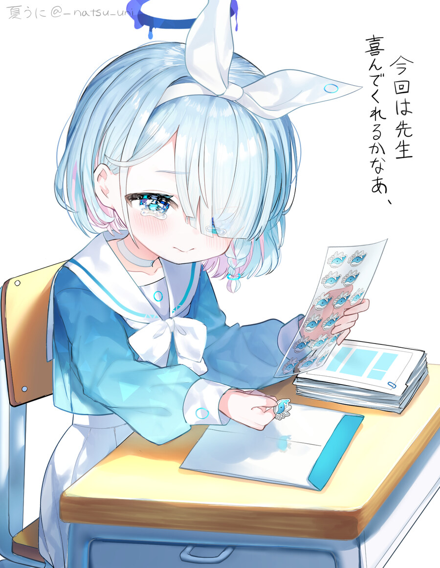 블루아카] 선생님을 실망시키고 싶지 않은 아로나_1.jpg