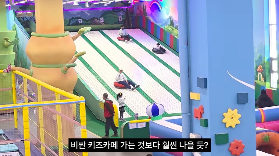 어린이 놀이공원의 흔한 어른.jpg_1.png