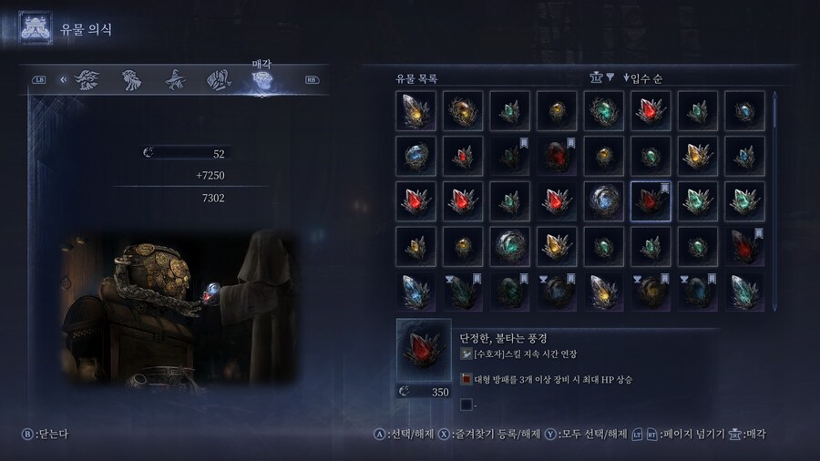 오늘 건진 유물_1.png