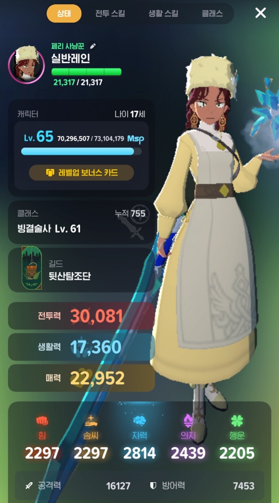 마비m) 3만!_1.jpg