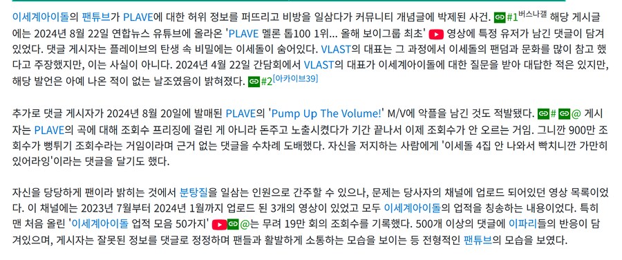 ㅇㅇㄱ)대부분 유게이들이 '그 긴 거' 목차만 봤을 텐데_3.png