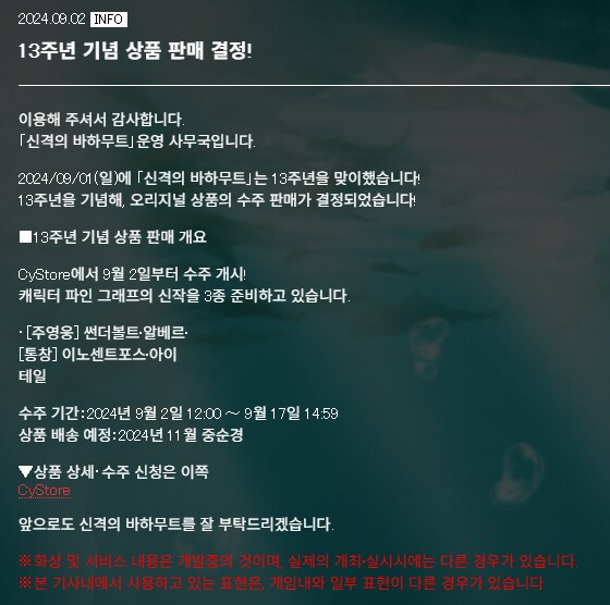 데챠 섭종한거 보면 이 게임생각남_2.png