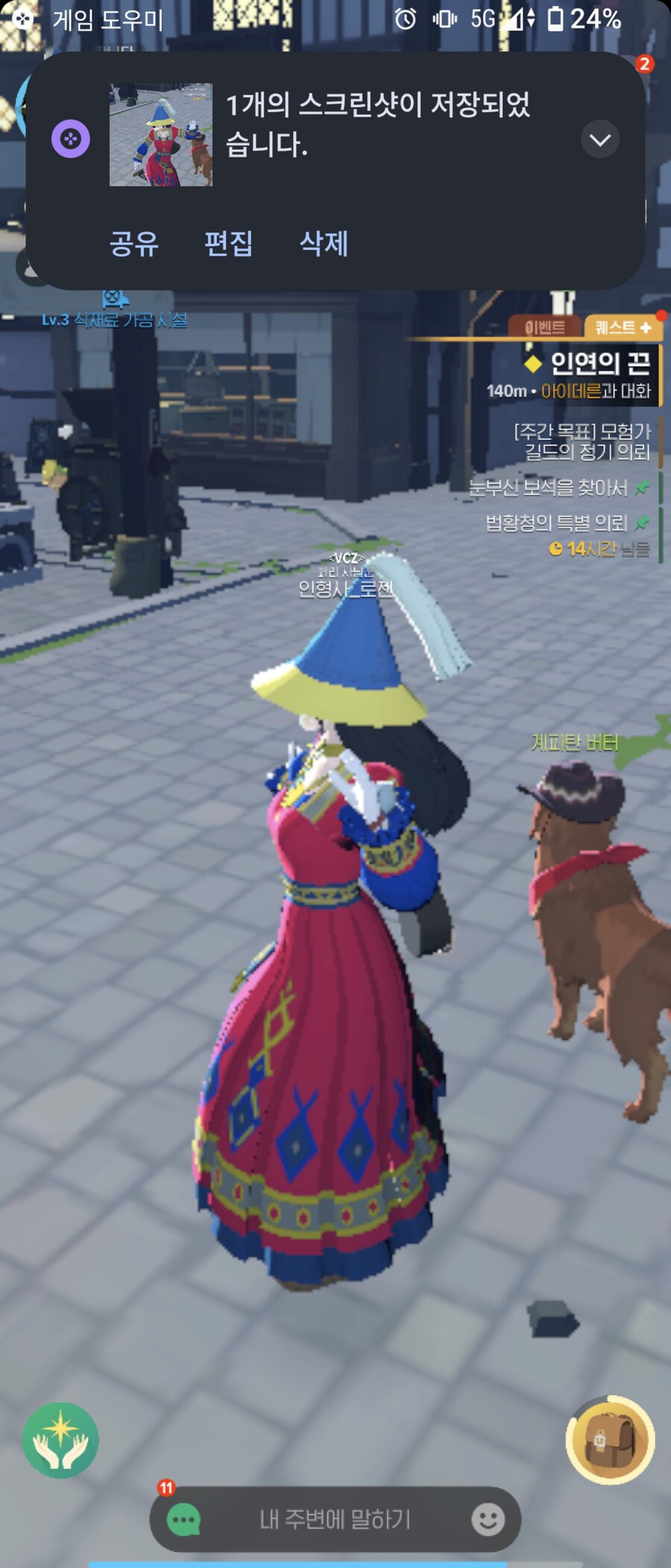 마비m)진짜 굿 한번 해야할듯_3.png