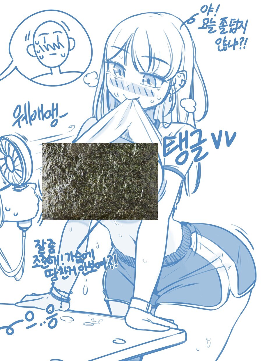 김이다 김이다 몸에도 좋고 맛도 좋은 김이다 김이다_1.jpg